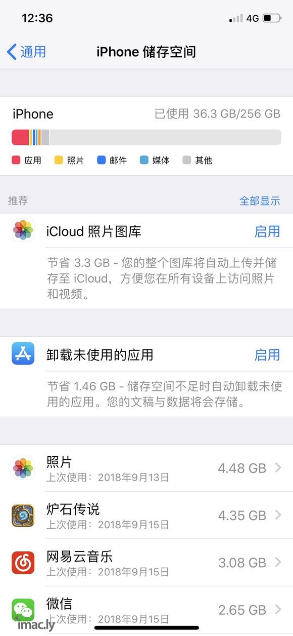 【iphone xs】你们买64g的还是256g的?我现在用-1.jpg