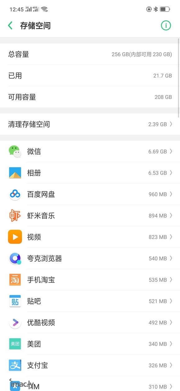 【iphone xs】你们买64g的还是256g的?我现在用-2.jpg