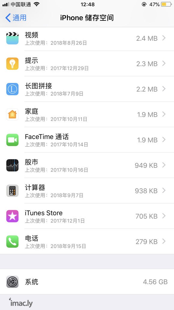 【iphone xs】你们买64g的还是256g的?我现在用-3.jpg