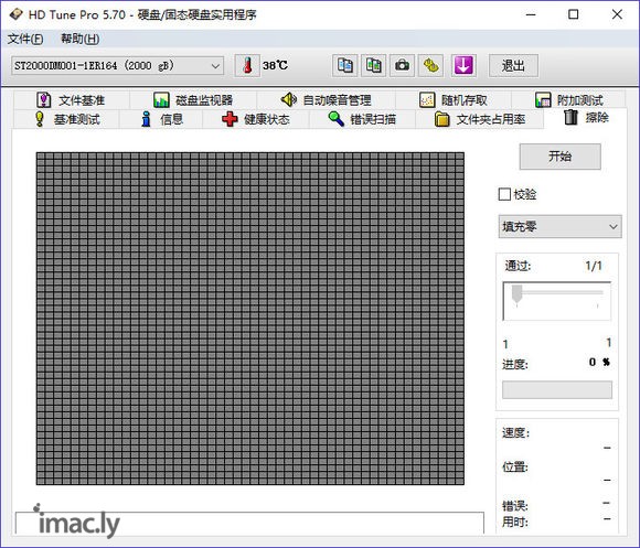 如何防止硬盘里的数据被恢复?   不想直接摧毁硬盘-1.jpg