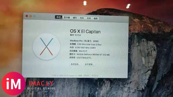 MacBookpro16版15英寸。麻烦各位大哥看看这个配置-1.jpg