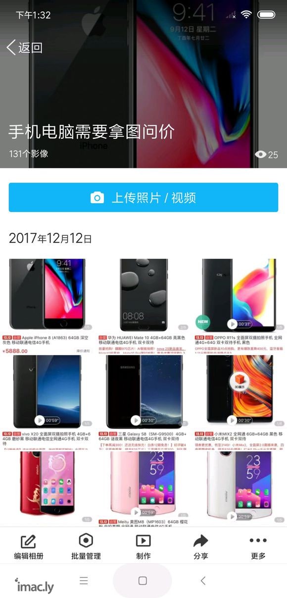 这里是18级小可爱 各位同学们有没有需要手机电脑ipad各种-6.jpg