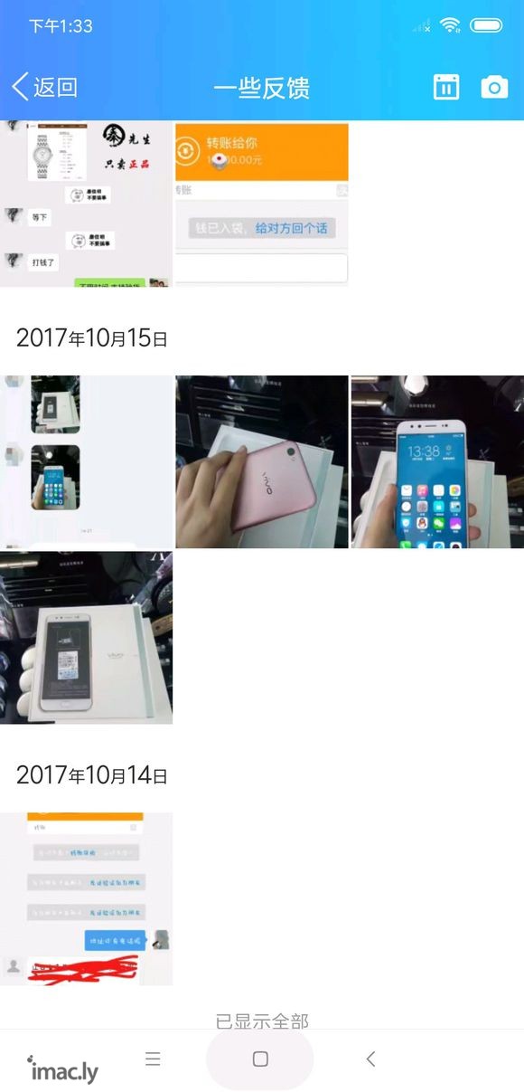 这里是18级小可爱 各位同学们有没有需要手机电脑ipad各种-8.jpg