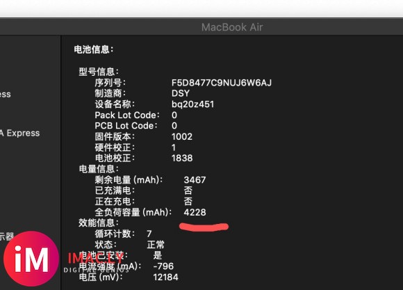 求问MacBook的电池!!!-2.jpg