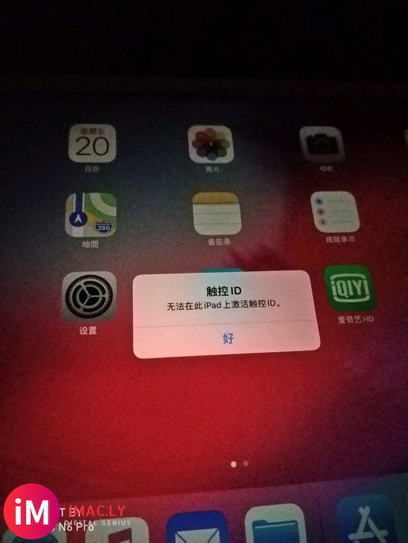 Ipadmini5无法进行指纹id解锁,重新开机,更换密码,-1.jpg