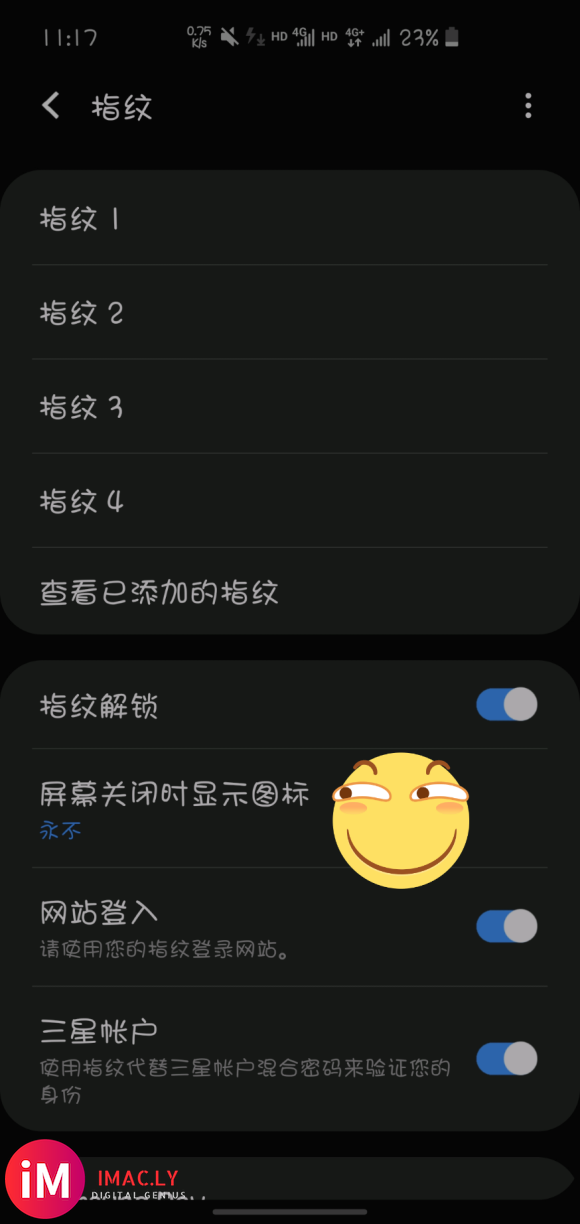 息屏时如何不显示指纹?-1.jpg