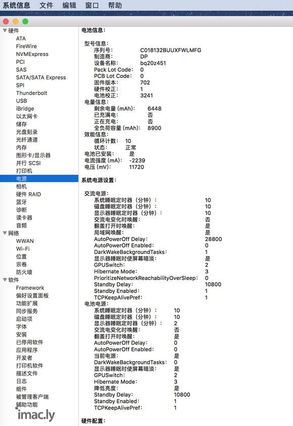 出今年买的macbook pro15款Q2 99新,电池循环-2.jpg