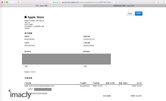 出今年买的macbook pro15款Q2 99新,电池循环-8.jpg