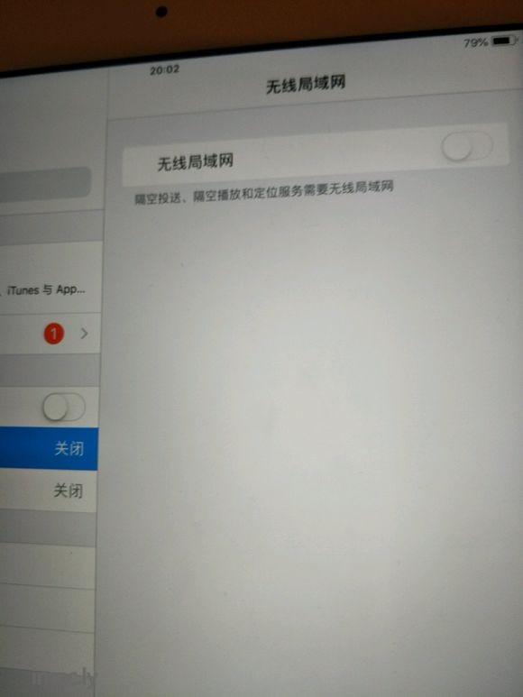 求助,ipad2018   无线局域网这个按钮突然就点不了了-1.jpg