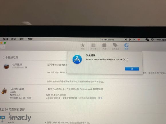 18款的macbook pro补充更新2一直安装失败、听说这-1.jpg