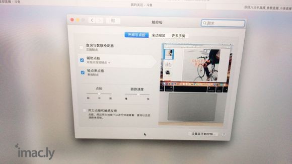 MacBook Pro2018操纵鼠标的这块金属板移动鼠标没-1.jpg