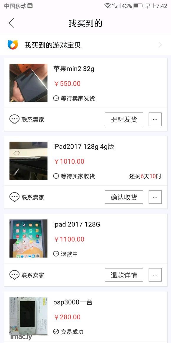 想收个ipadmini3  最好64插卡  的  无修无拆-2.jpg