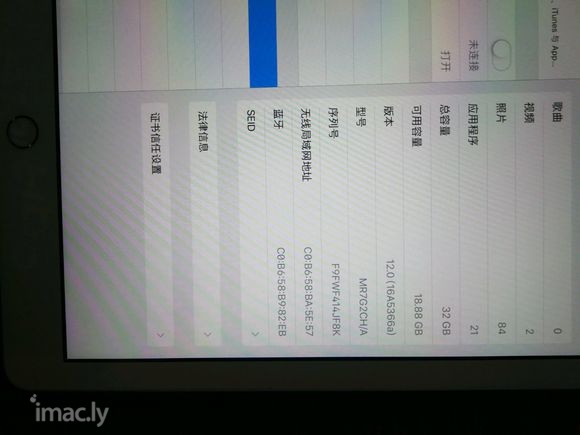 2018款ipad官网首发买的第三批货,买来基本没怎么用过,-1.jpg