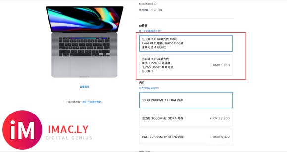 今天去实体店试了一下16寸macbook pro .外发真不-3.jpg