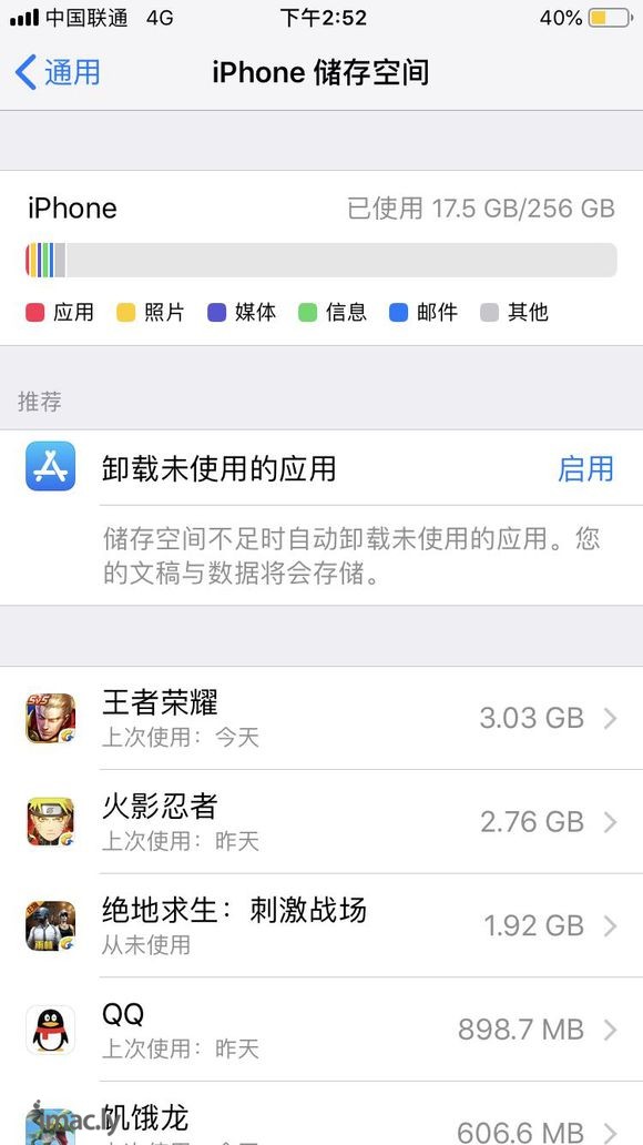 噗噗噗,iCloud 恢复了数据,按赞!-1.jpg