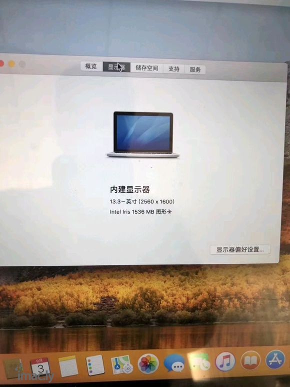 Macbook 12寸 16款,m3处理器,256g固态硬盘-2.jpg