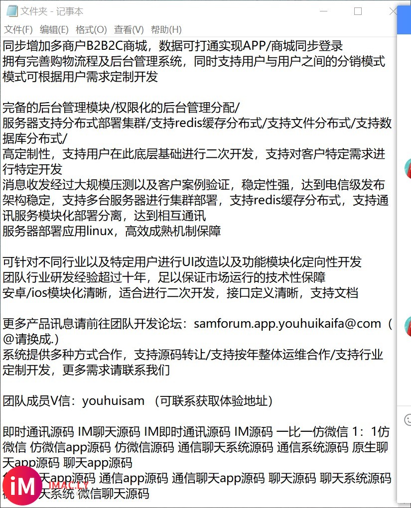 文档截图3.png.jpg