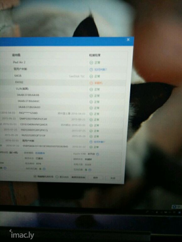 刚买了 iPad  Air2,但查询出来是官翻机,不知道可不-1.jpg