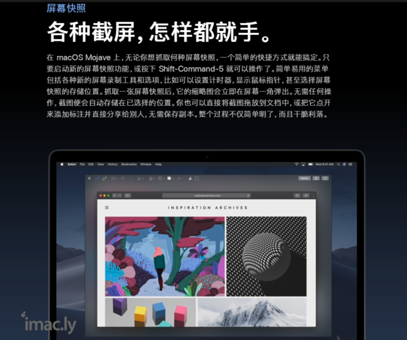 苹果推送macOS 10.14 Mojave正式版,新增多种功能,操作更便捷-3.jpg