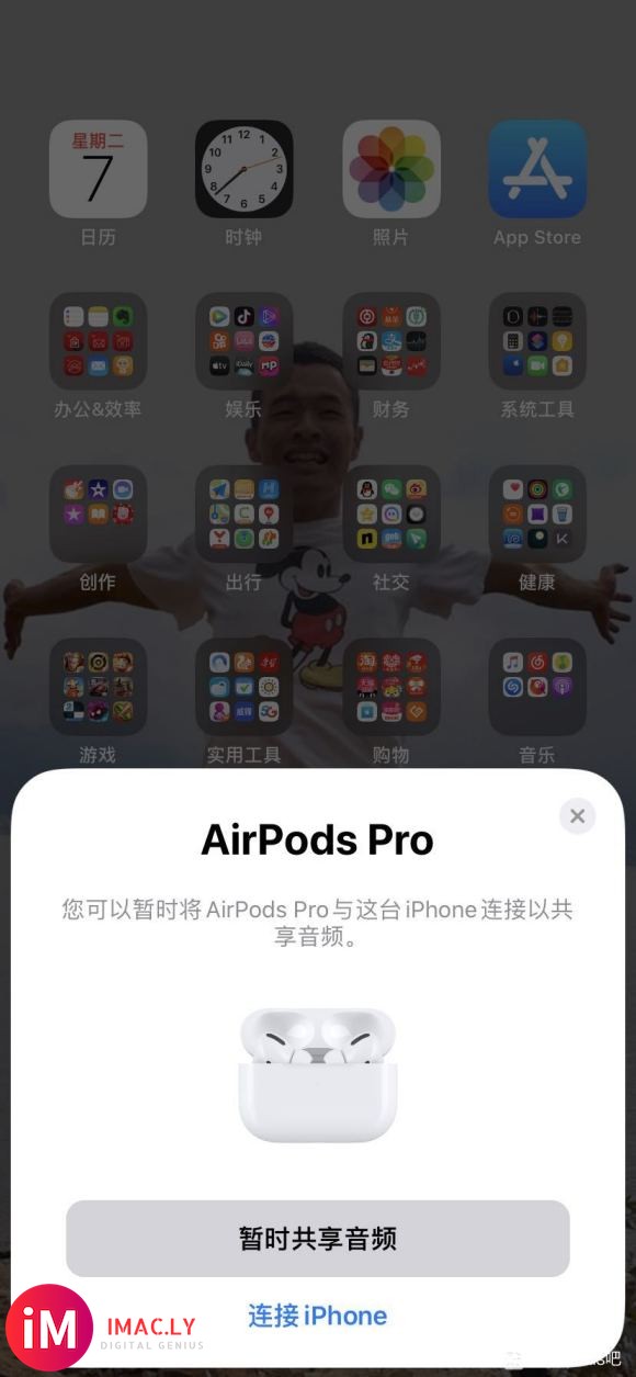 过来这里取耳机,Airpods Pro坏了右耳机,保修期内直-4.jpg