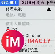 【求助!!!】2013款MacBook Air显示修理电池-2.jpg