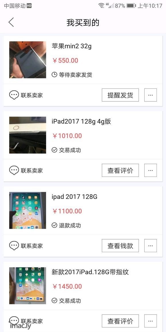 闲鱼2000块入的iPad pro9.7,是不是被坑了-2.jpg