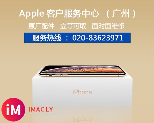 iPhone7 plusHOME键指纹无法识别在广州流花路附近哪里可以检测维-1.jpg