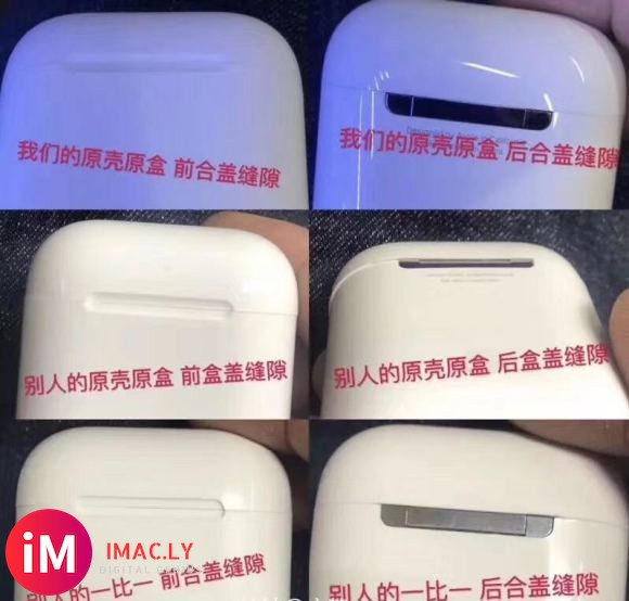 来跟大家讲讲华强北AirPods-3.jpg