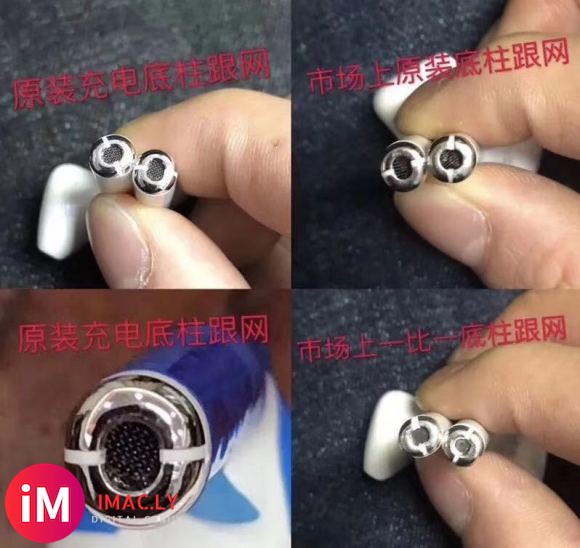 来跟大家讲讲华强北AirPods-4.jpg