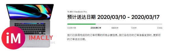 开个贴,直播MacBookPro 16寸 购买 - 发货 - 开箱 - 问题总结-1.jpg