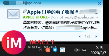 开个贴,直播MacBookPro 16寸 购买 - 发货 - 开箱 - 问题总结-1.jpg