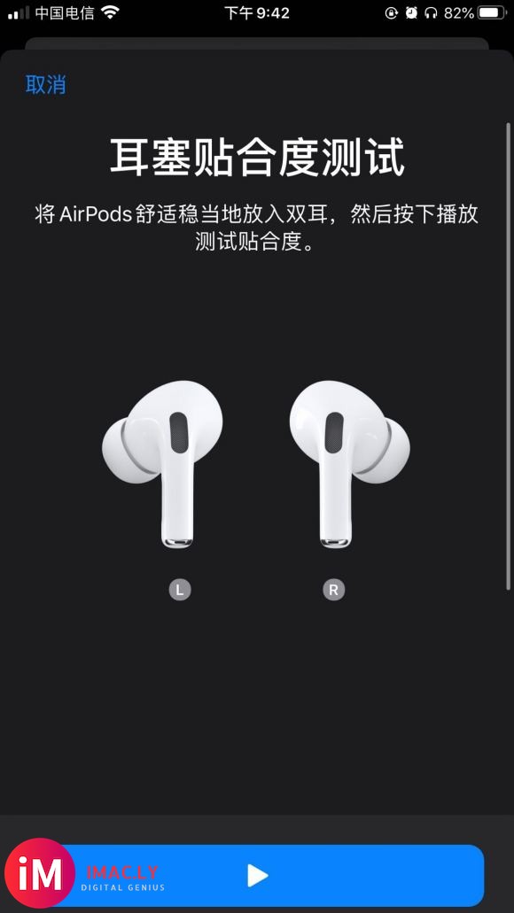 AirPods pro、苹果耳机三代功能齐全、音质完美、五码-3.jpg