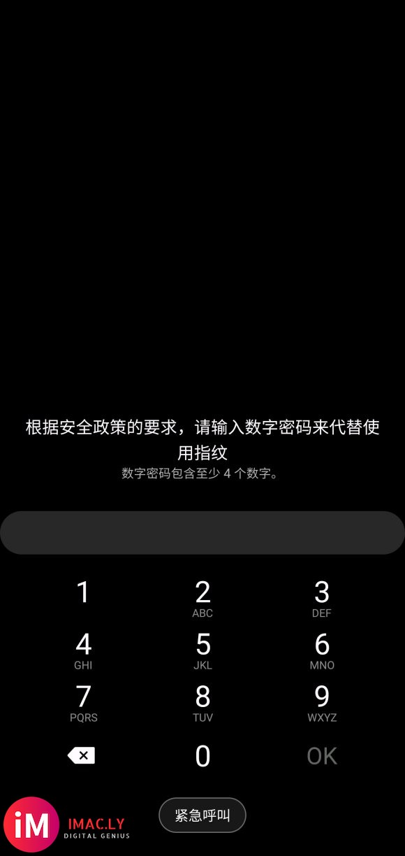 为啥更新后经常不给用指纹了,现在连我的挖孔信息灯都用不了了哎-1.jpg