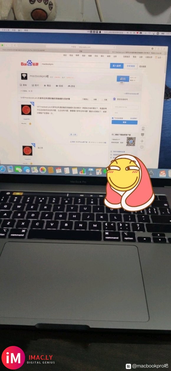 今天刚到的MacBookpro16寸,插上充电器指纹解锁就失-2.jpg