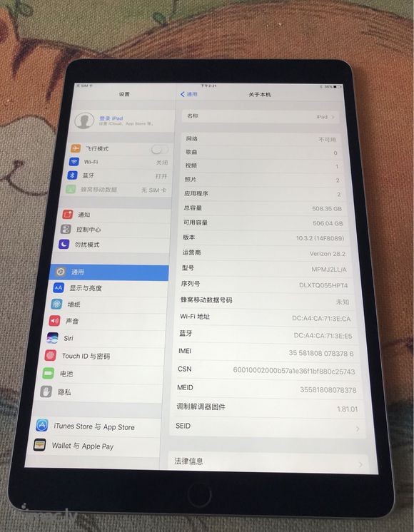 99新iPad pro 10.5寸 512g 插卡版 美版的-3.jpg