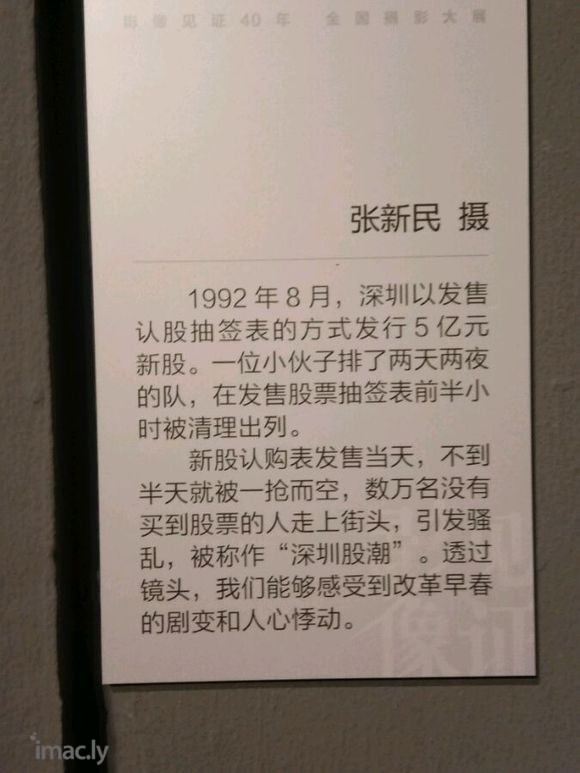 影像见证40年~全国摄影大展【下】-8.jpg