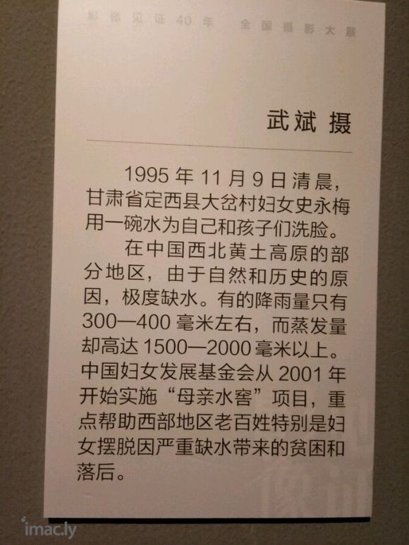 影像见证40年~全国摄影大展【下】-4.jpg