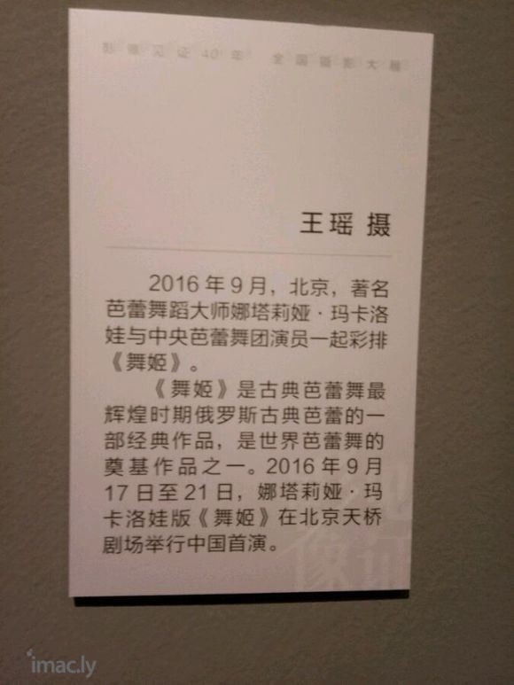 影像见证40年~全国摄影大展【下】-2.jpg