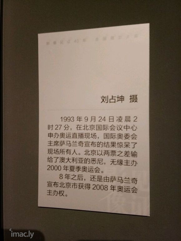 影像见证40年~全国摄影大展【下】-4.jpg