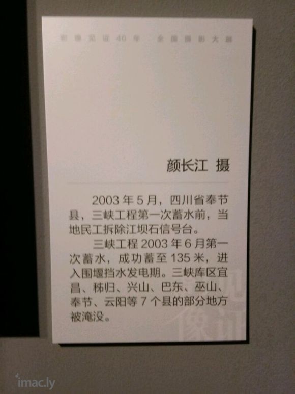 影像见证40年~全国摄影大展【下】-6.jpg