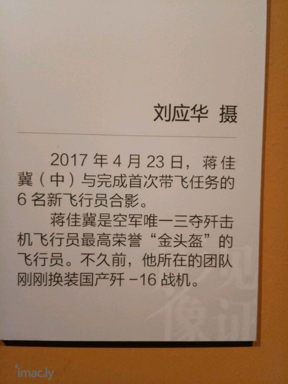 影像见证40年~全国摄影大展【下】-7.jpg