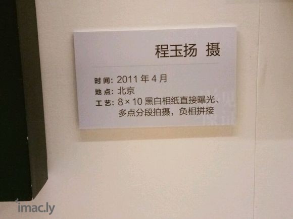 影像见证40年~全国摄影大展【下】-9.jpg