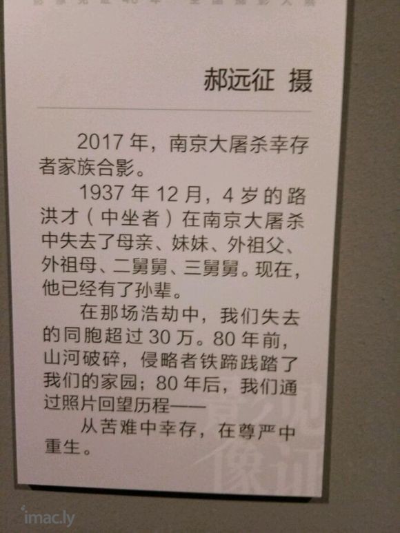 影像见证40年~全国摄影大展【下】-6.jpg