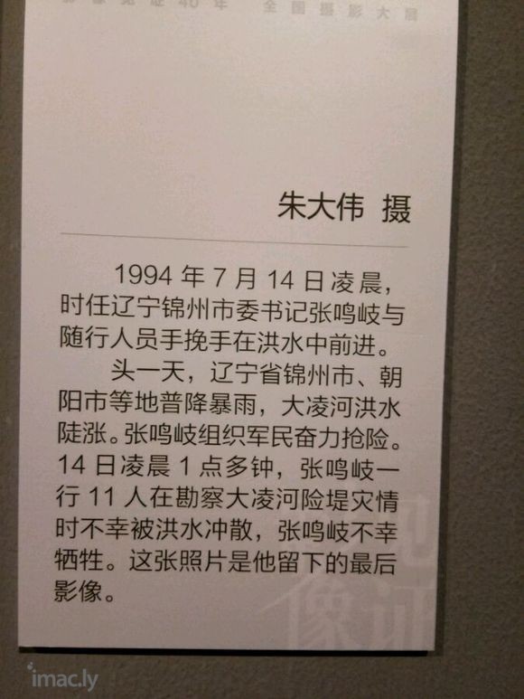 影像见证40年――全国摄影大展【下】-2.jpg