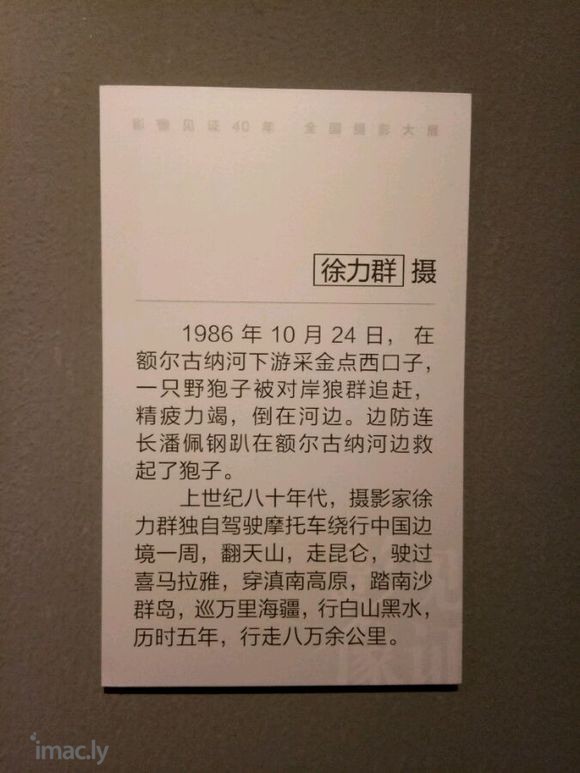 影像见证40年――全国摄影大展【下】-10.jpg