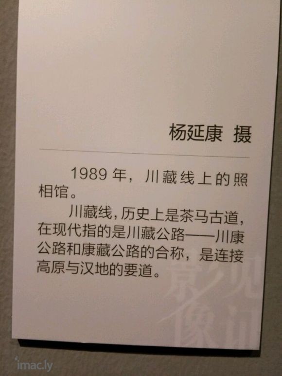 影像见证40年――全国摄影大展【下】-2.jpg