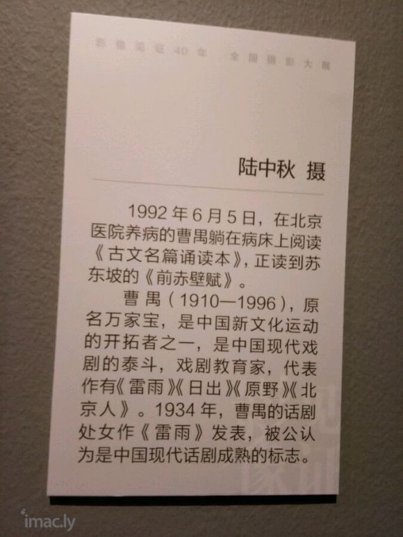 影像见证40年――全国摄影大展【下】-10.jpg