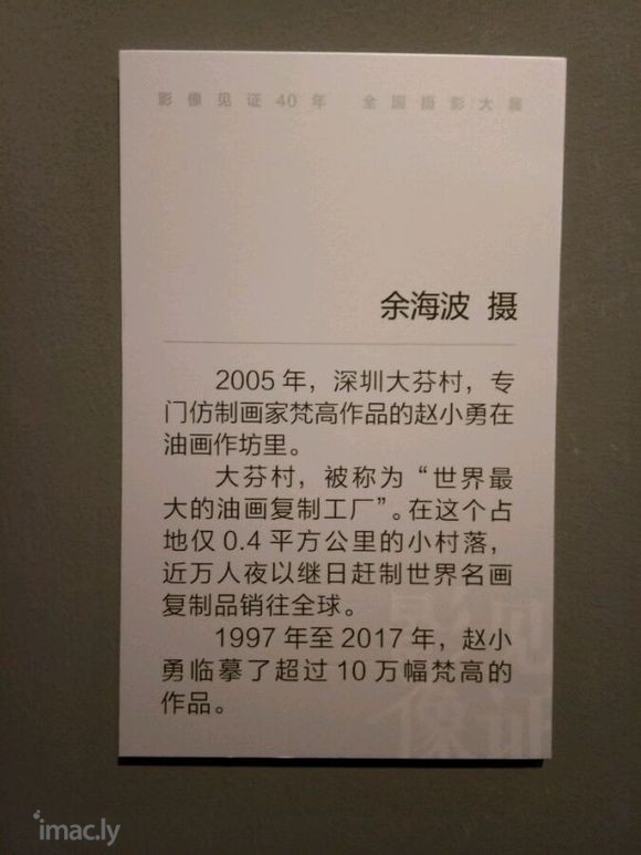 影像见证40年――全国摄影大展【下】-2.jpg