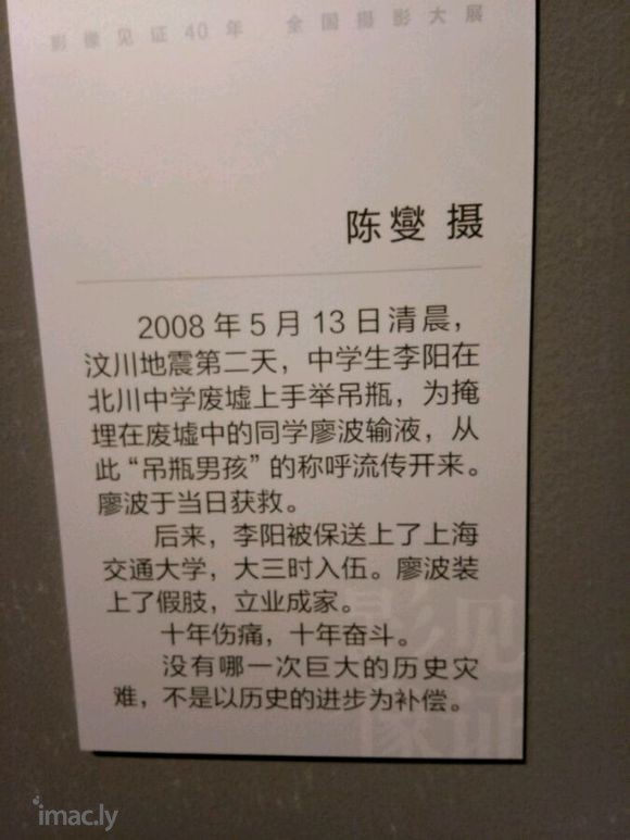 影像见证40年――全国摄影大展【下】-6.jpg