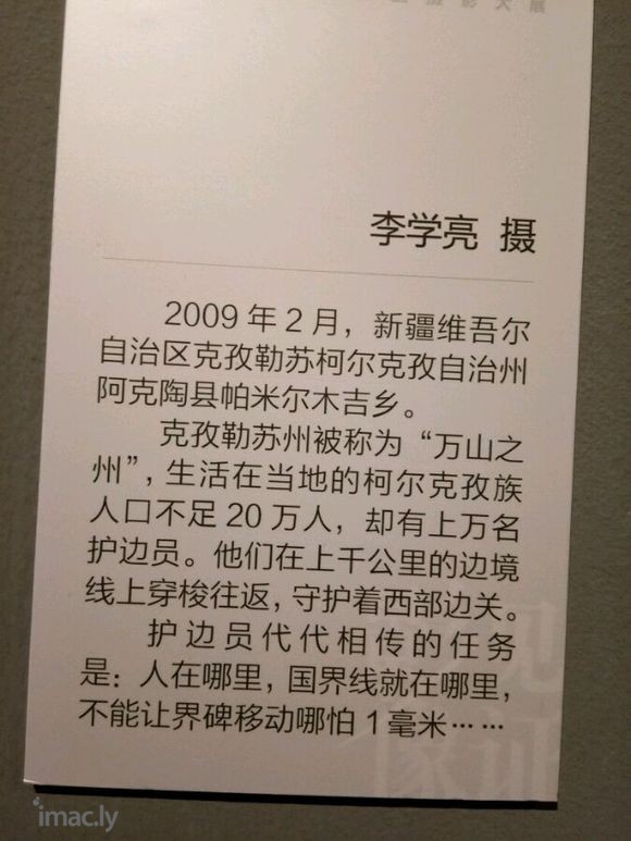 影像见证40年――全国摄影大展【下】-2.jpg